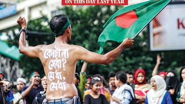 4-july-uprising.jpg