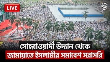 jamaat_live.jpeg