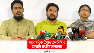 Nahid-Islam