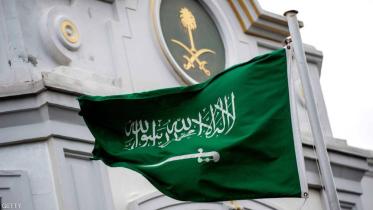 saudi.jpeg
