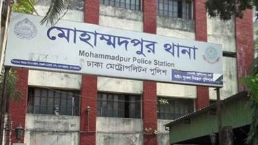 mohammadpur_thana.jpg