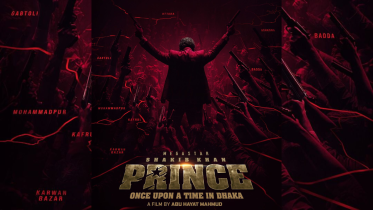 Shakib Khan’s first glance as ‘Prince’