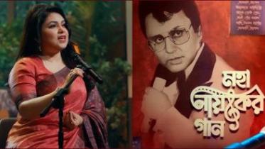 Bulbul Ahmed