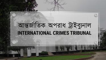 international_crimes_tribunal_2.jpg