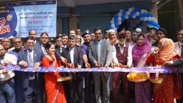 Sonali Bank PLC