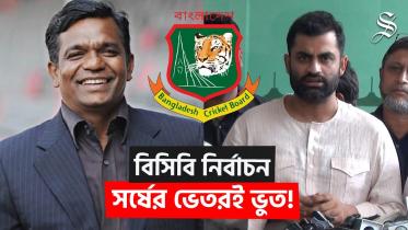 bulbul-tamim.jpg