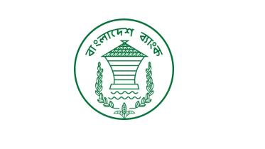 bangladesh_bank.jpg