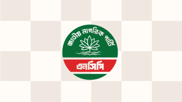 ncp.png