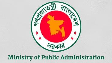 Ministry of Public Administration.jpg