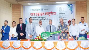 Pubali Bank PLC