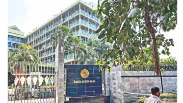 bangladesh-bank.jpg