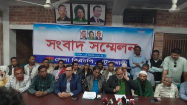 patuakhali_bnp.jpg