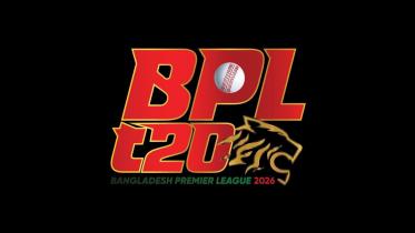 BPL 2026 logo