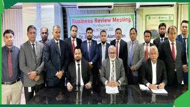 NRBC Bank PLC 