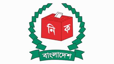 ec-logo.jpg