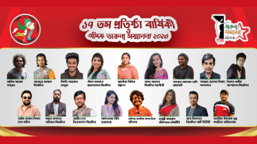 Ethik Youth Award 2026