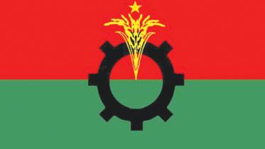BNP rally venue