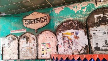 Halls in Chattogram