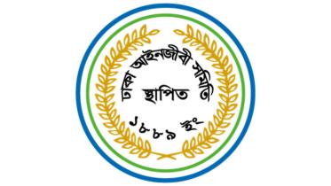 BNP election.jpg