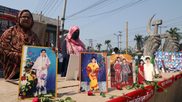 Rana Plaza