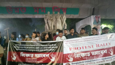 DU protest.jpg