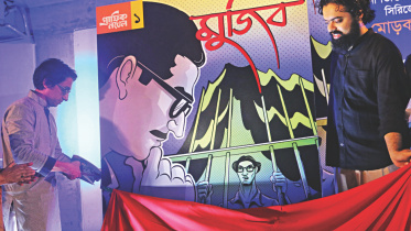 Radwan Mujib Siddiq.jpg