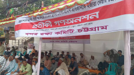 Ctg token hunger strike.jpeg
