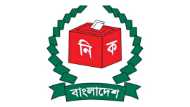 Bangladesh union parishad elections 2026