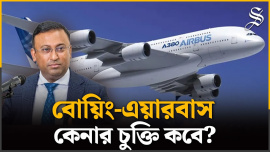 boeing-airbus-biman.jpg