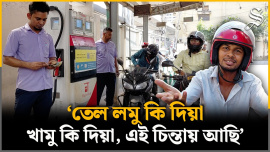 fuel price.jpg