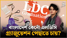 ldc.jpg