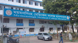 mymensingh_mmch.jpg