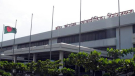 CTG-Airport.jpg
