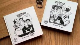 babuibela.jpg