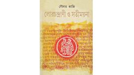 daulat-kaji.jpg