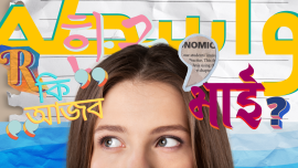 Collage consisting of letters and words from many different languages.  