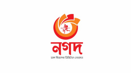 Bangladesh Bank's fraud case against Nagad