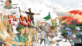 36 Days of July revolution