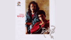 25 years on, ‘Hridoypur’ remains close to listeners’ hearts