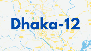 Dhaka 12.jpg
