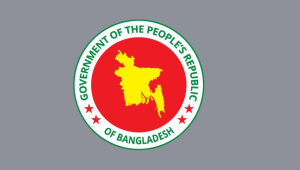 bd_govt_logo_2.jpg