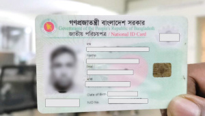 OP_2__NID_smart_card.jpg