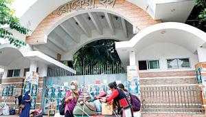 Ruqyyah Hall.jpg