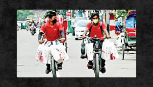 Future of Work in Bangladesh.png