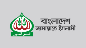 Jamaat candidates for Dhaka city corporation elections