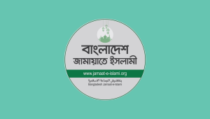 jamaat logo.png