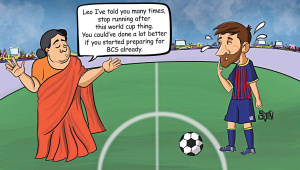 football.jpg