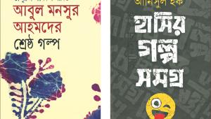 AMAR EKUSHEY.jpg