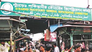 bihari.jpg