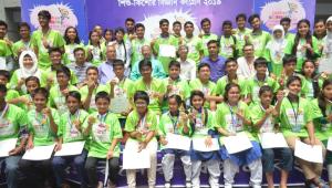 Children Congress
